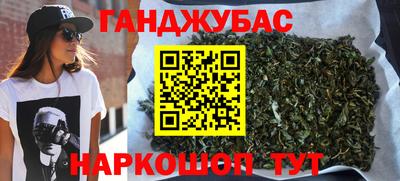 MESCALINE Волгодонск