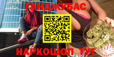 MDMA Premium VHQ Абакан