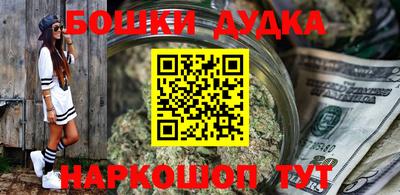 дурь Азнакаево