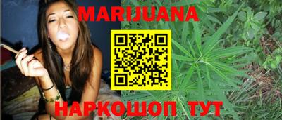 MESCALINE Волгодонск