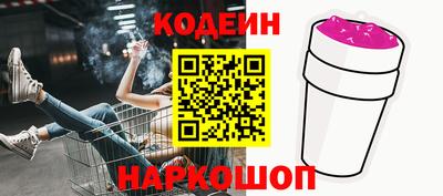 мефедрон Волжск