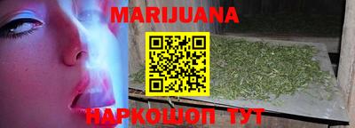 MESCALINE Волгодонск