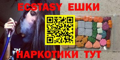 ALPHA PVP Волжский