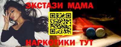 MESCALINE Волгодонск
