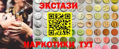 ALPHA PVP Волжский