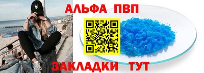 MESCALINE Волгодонск
