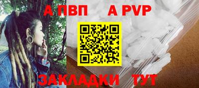 мефедрон Волжск