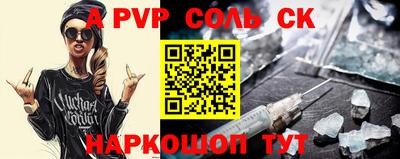 MESCALINE Волгодонск