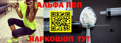 мефедрон Волжск