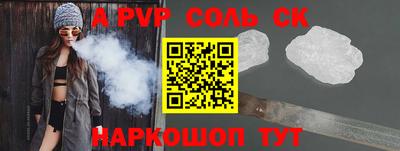 мефедрон Волжск