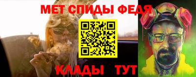 MESCALINE Волгодонск