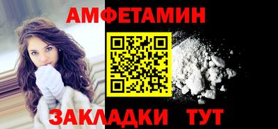 MESCALINE Волгодонск