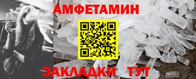 ALPHA PVP Волжский