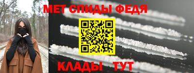 мефедрон Волжск