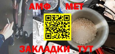 герыч Абакан