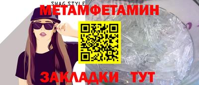 мефедрон Волжск