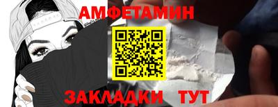 мефедрон Волжск