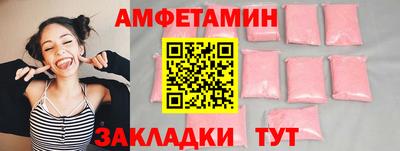 ALPHA PVP Волжский
