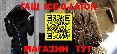 ALPHA PVP Волжский