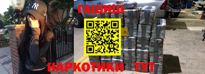 MESCALINE Волгодонск