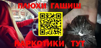 дурь Азнакаево