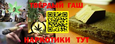 мефедрон Волжск