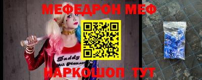 MDMA Premium VHQ Абакан