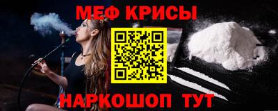 ALPHA PVP Волжский