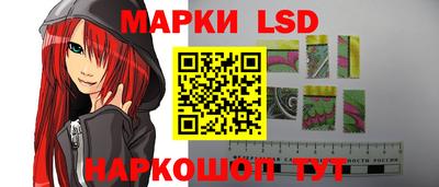 мефедрон Волжск