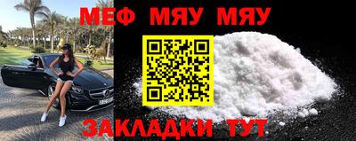 ALPHA PVP Волжский