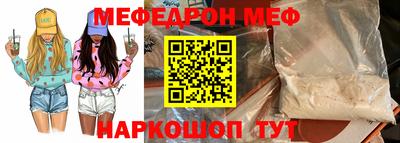 MDMA Premium VHQ Абакан