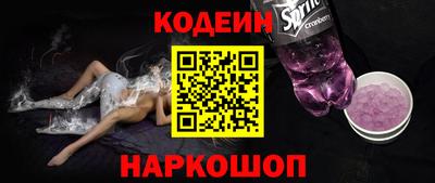 ALPHA PVP Волжский