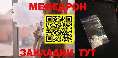 MDMA Premium VHQ Абакан