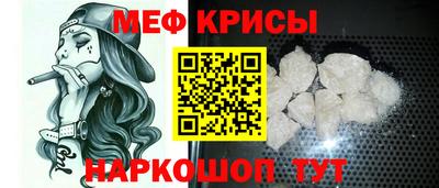 мефедрон Волжск