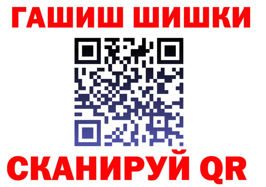 ТГК гашишное масло ТОР shop MEGA Губкинский