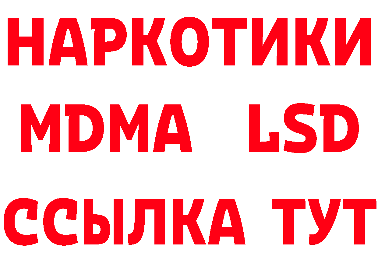 Как найти наркотики? мориарти наркотические препараты Губкинский