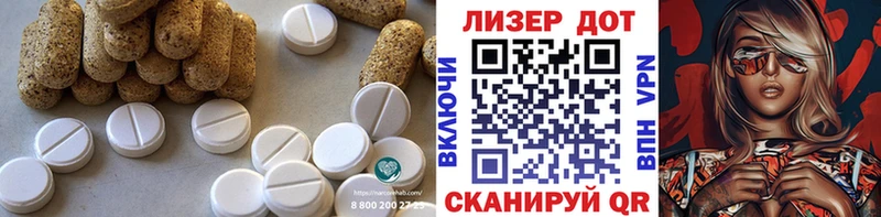 ЛСД экстази кислота  мега как войти  Губкинский 