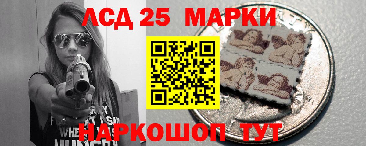 ЛСД экстази ecstasy Губкинский