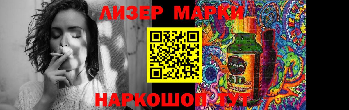LSD-25 экстази ecstasy  Вход с VPN  Губкинский 