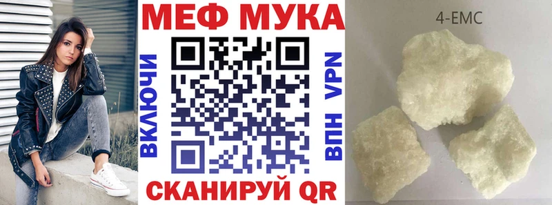Меф VHQ  Губкинский 