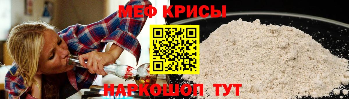 КОКАИН  Конопля  Меф МЯУ МЯУ кристаллы  Губкинский  Гашиш  Вход с VPN 