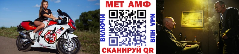Метамфетамин кристалл blacksprut зеркало Губкинский