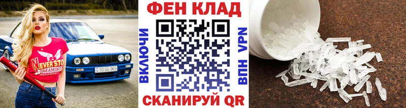 Первитин витя Губкинский
