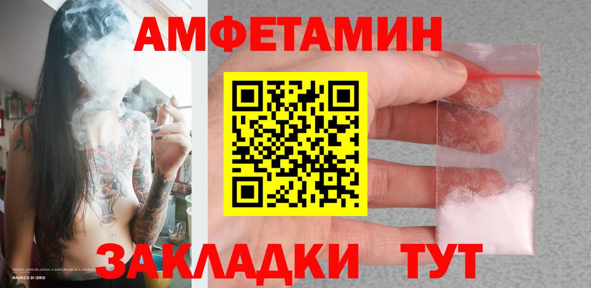 Метамфетамин кристалл Губкинский