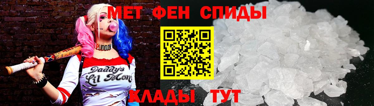 МЕТАМФЕТАМИН  Губкинский  Метамфетамин винт 