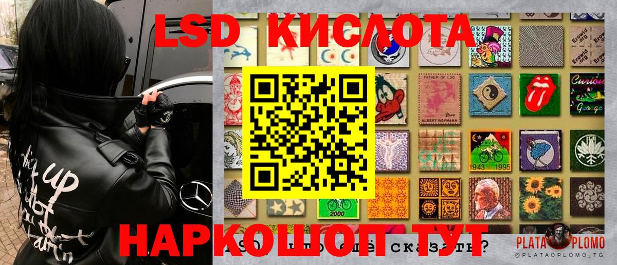 Марки N-bome 1500мкг  Губкинский 