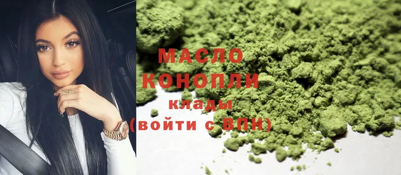 продажа наркотиков  Губкинский  OMG ССЫЛКА  Дистиллят ТГК THC oil 