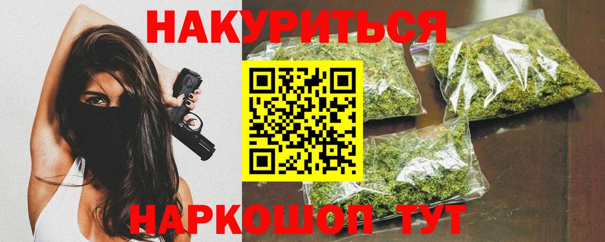 Марихуана Ganja  Канабис MAZAR  Губкинский  Марихуана марихуана  Вход с VPN  МАРИХУАНА Amnesia 