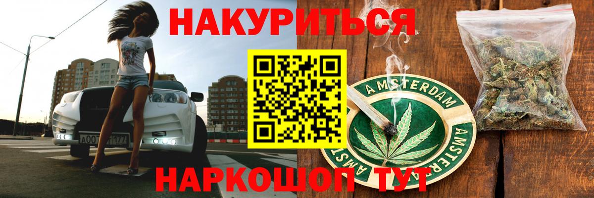 Бошки Шишки AK-47 Губкинский