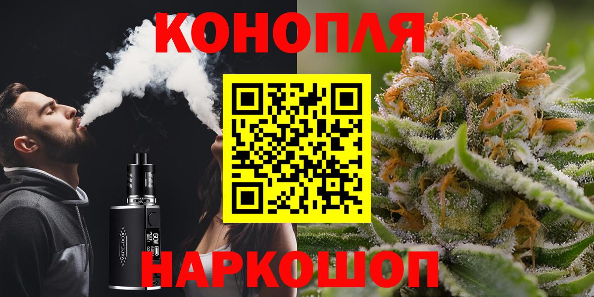 Бошки марихуана Amnesia  Каннабис THC 21%  Губкинский  Каннабис планчик  Шишки марихуана гибрид 